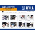 AELLA Headlight Protection Film /Tint for the Ducati Panigale V4 (2025+) AELLA Headlight Protection Film /Tint for the Ducati Panigale V4 (2025+)